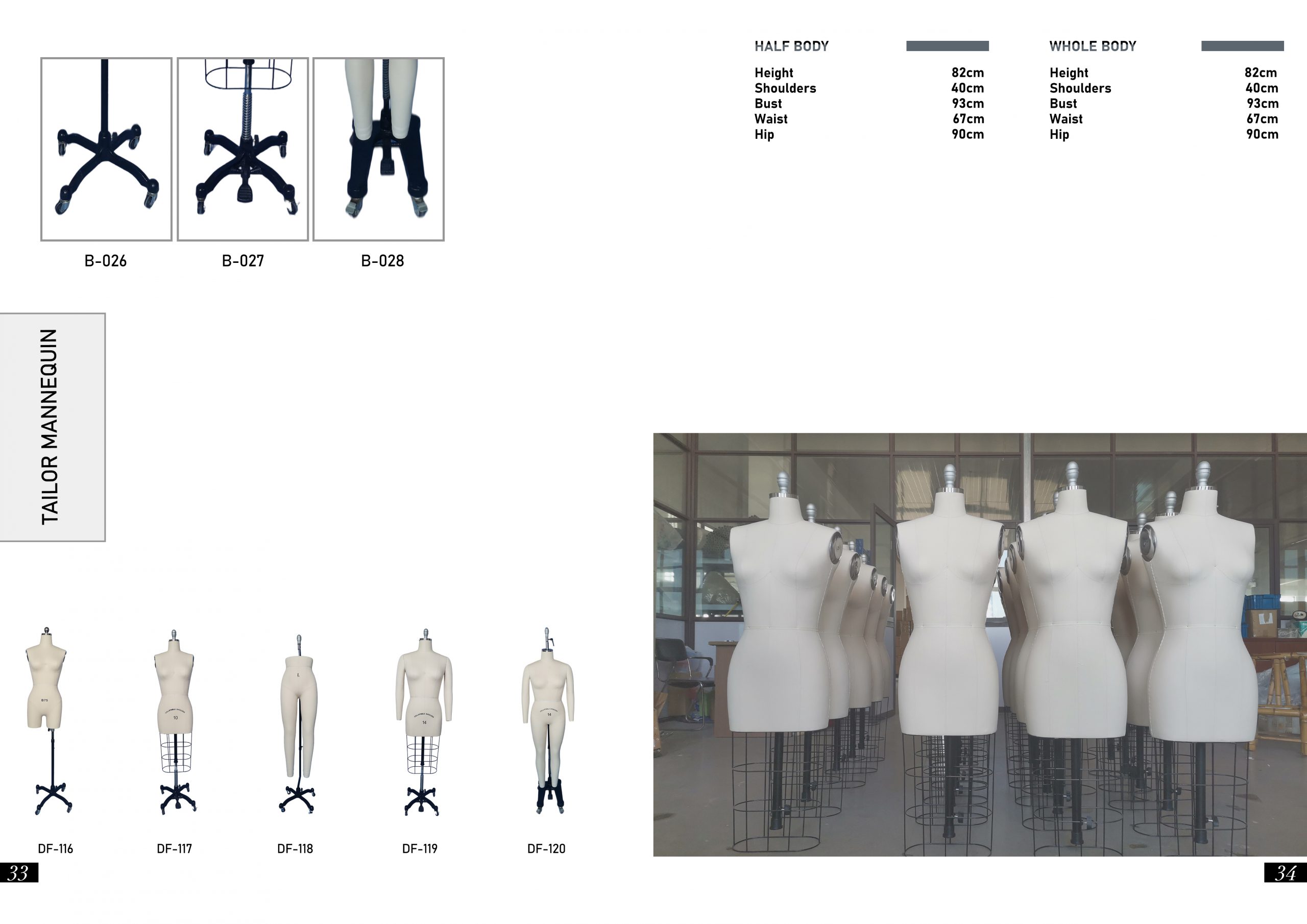 Fabric Tailor Form mannequins